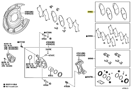 Toyota Genuine Brake Pad Kit (Rear) for Land Cruiser Prado J250, Lexus Gx550/550H and more - Part Number: 04466-57010