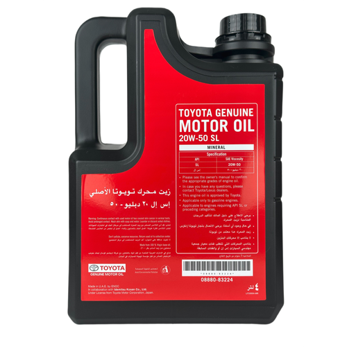 Toyota Genuine Motor Oil 20W-50 SL (Made in UAE)