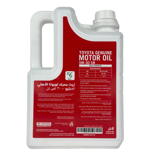 Toyota Motor Oil Fully Synthetic 5W-30 SN