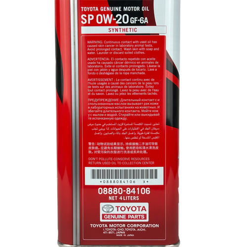 Toyota Motor Oil Synthetic 0W-20 SP (Made in Japan)