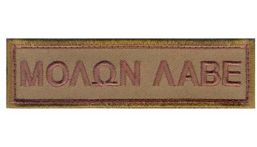 Molon Labe Patch – Embroidered Iron-On / Sew-On – Tactical Military Motif By Athena Brands