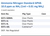 Ammonia Nitrogen Standard APHA 10.0 ppm as NH₃ (1ml = 0.01 mg NH₃) Family Panel