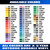5 Year Vinyl Color Chart