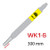 BTB SERRATED FLAT BLADE (300mm) for GLASS REMOVAL