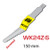 BTB SERRATED ''Z'' BLADE for CURVED GLASS REMOVAL (150mm)