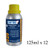 DINITROL 520 GLASS ACTIVATOR 125ml (yellow top) X 12 DINITROL 520 GLASS ACTIVATOR 125ml (yellow top) X 12
