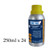 DINITROL 520 GLASS ACTIVATOR 250ml (yellow top) X 24