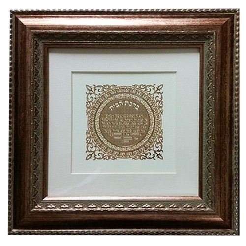 24K Gold Birkat Habait- Circle on White