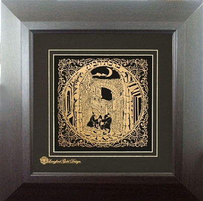 24K Gold Birkat Habait- Modern