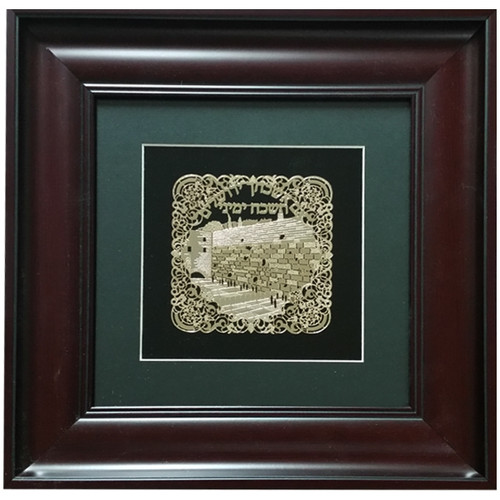 24K Gold Im Eshkachech- Square on Black