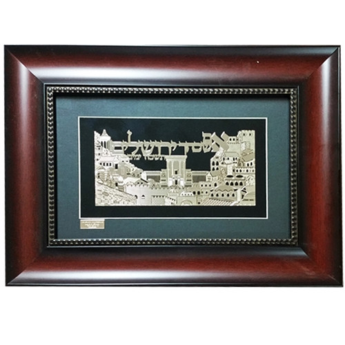 24K Gold Im Eshkachech- Rectangle on Black