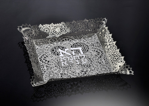 Metalace Ha Lacma Ania Matzah Tray