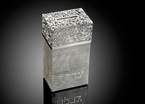 Metalace Royal Jacquard Tzedakah Box