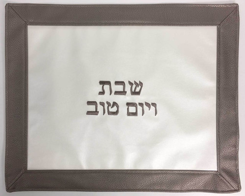 Border Vinyl Challah Cover - Bronze/Ivory