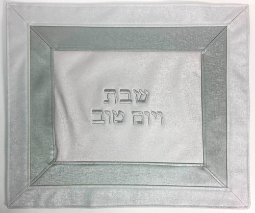 Double Border Vinyl Challah Cover - Silver/Grey