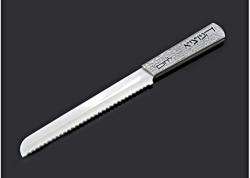 Metalace Hamozie Challah/ Bread Knife