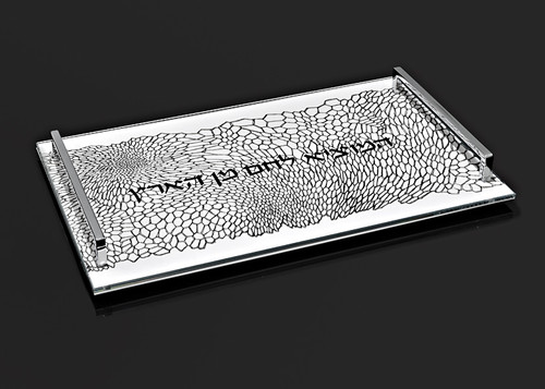 Metalace Organic Challah Board w/ Handles