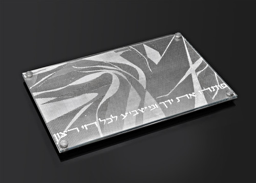 Metalace Lexie Challah Board