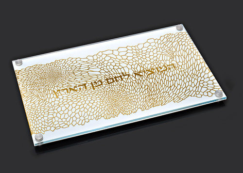 Metalace Organic Challah Board (Gold)