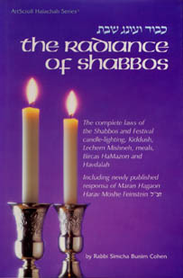 The Radiance of Shabbos