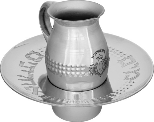 Stainless Steel Hebrew Mayim Achronim (3505)