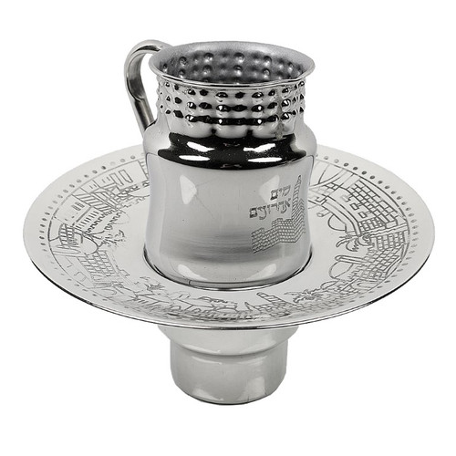 Nickel-Plated Jerusalem Mayim Achronim (56888)