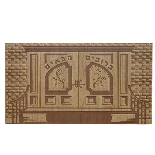 Kaftor V'Perach Wooden Door Plaque- Door Design