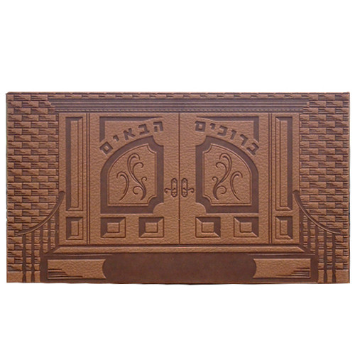 Kaftor V'Perach Brown Door Plaque- Door Design