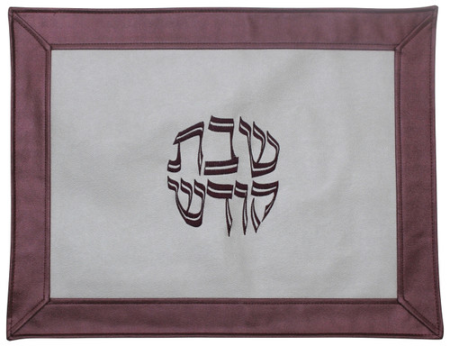 Majestic Collection Vinyl Challah Cover - Burgundy Border (GMG-CC242)