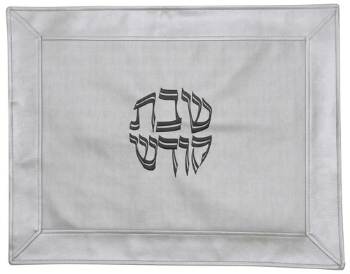 Majestic Collection Vinyl Challah Cover - White (GMG-CC214)