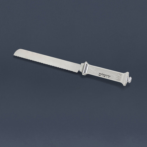 Hazorfim Jerusalem Bagatel Challah Knife