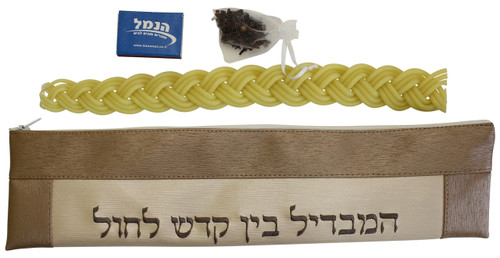 Vinyl Havdalah Set - Gold Texture (GMG-HSV-2)