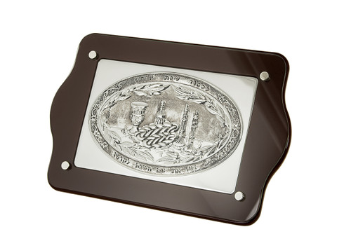 Wood & Silver Plated Rectangle Challah Board (1988)