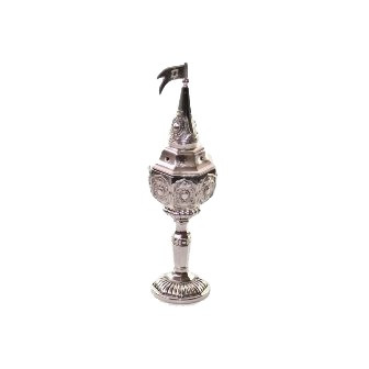 Besamim Holder Silver Plated 8"