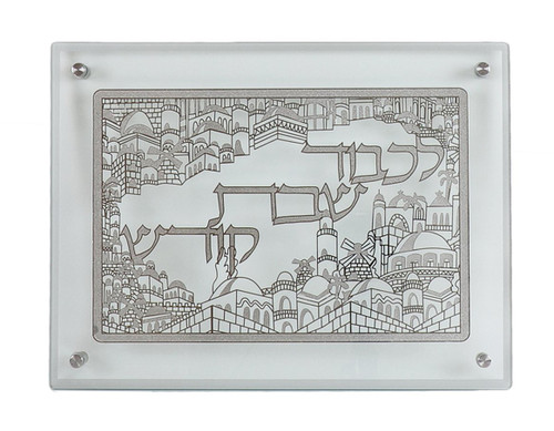 Glass Challah Board With Silver Jerusalem