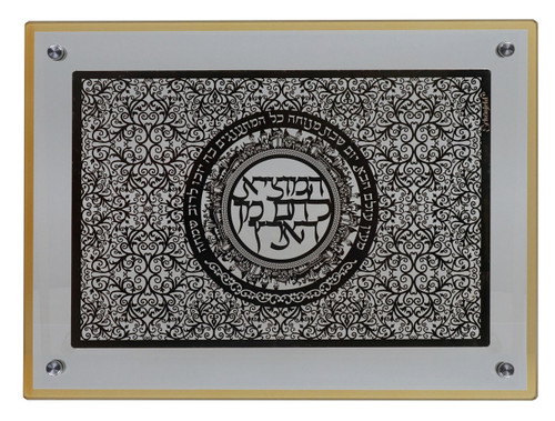 Glass Challah Board With Gold Hamotzie Lechem