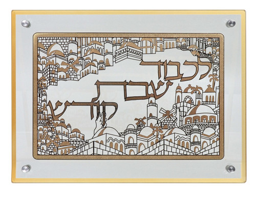 Glass Challah Board Gold Jerusalem