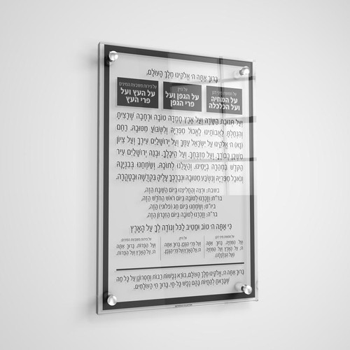 Waterdale Lucite Al Hamichya Plaque- 16x20