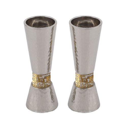 Emanuel Hammered Candlesticks with Jerusalem Metal Cutout