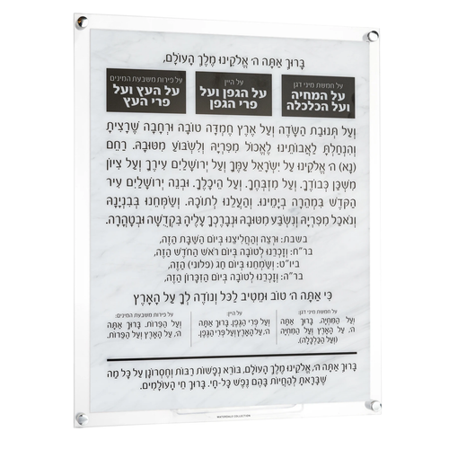 Marble Lucite Al Hamichya