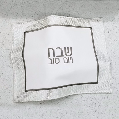 Circle Border Challah Cover