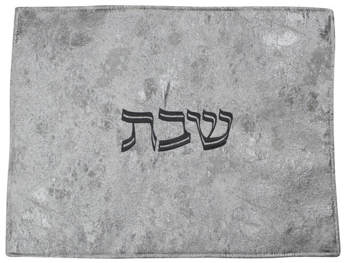 Challah Cover Jacquard Silver/Gold