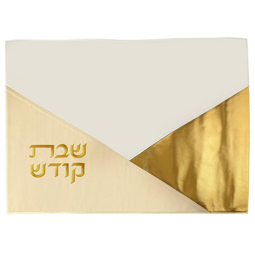 White Silver And Gold Challah Cover