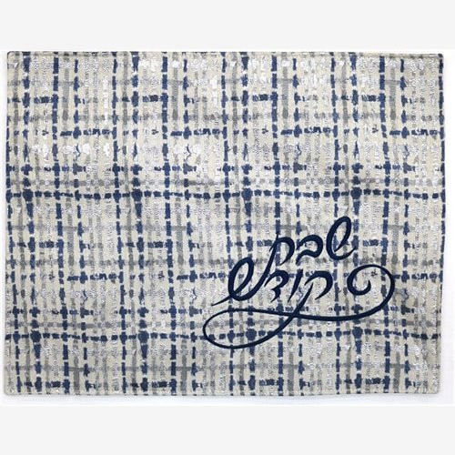 Challah Cover Jacquard - Ocean Weave