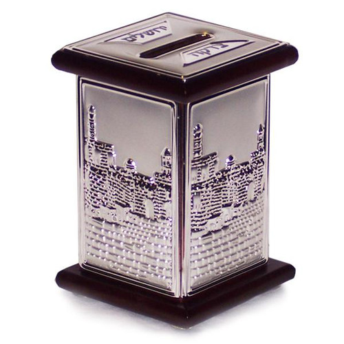 Hazorfim Jerusalem Wood & Silver Charity Box