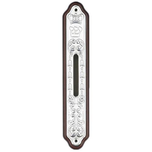Hazorfim Wood & Silver Window Mezuzah