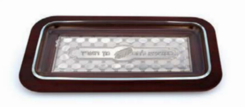 Wood & Silver Challah Tray