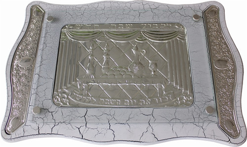 White Wood & Silver Plated Challah Board - Shabbos Design