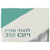 White Silver And Light Blue Challah Cover