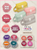 Lrg 14pc Kit E.M. Kids Natural Play Girls Makeup Set w/ Free Makeup Bag
